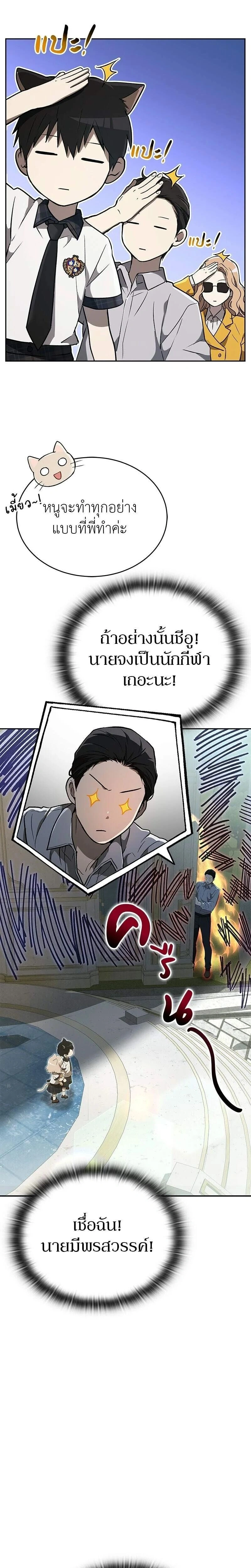 หน้าที่ 37