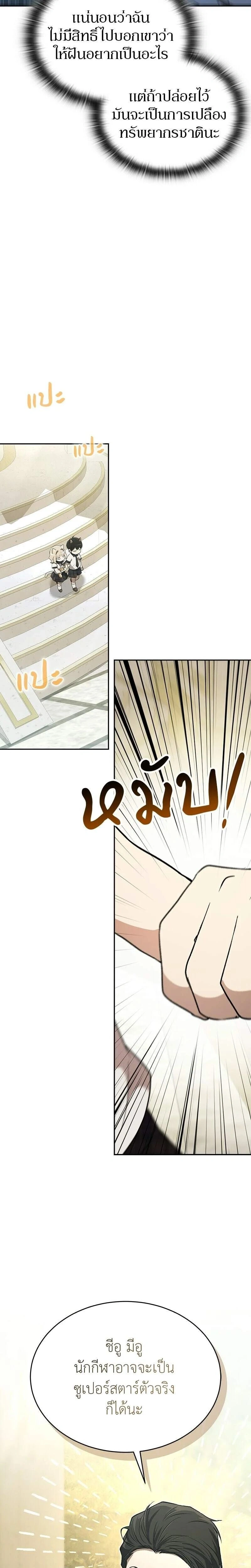 หน้าที่ 39