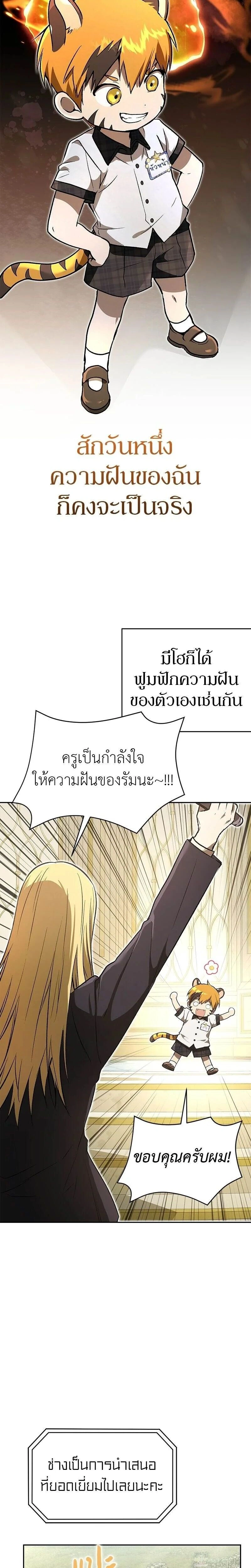 หน้าที่ 30