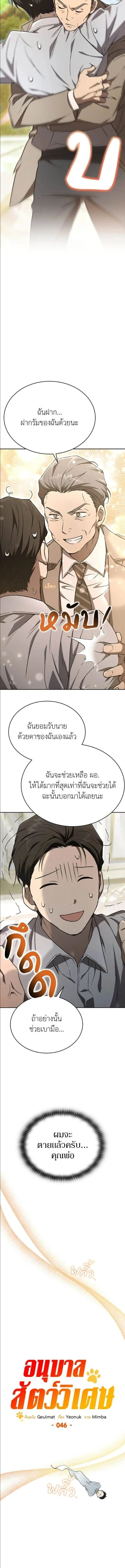 หน้าที่ 18