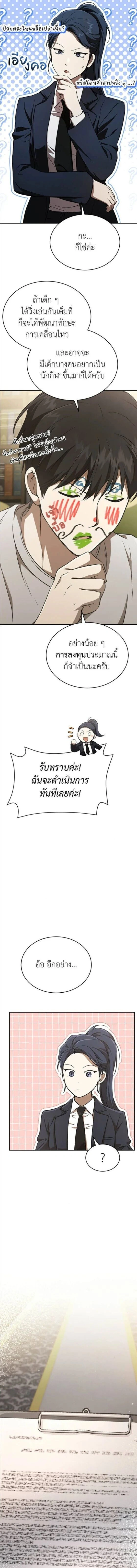 หน้าที่ 19