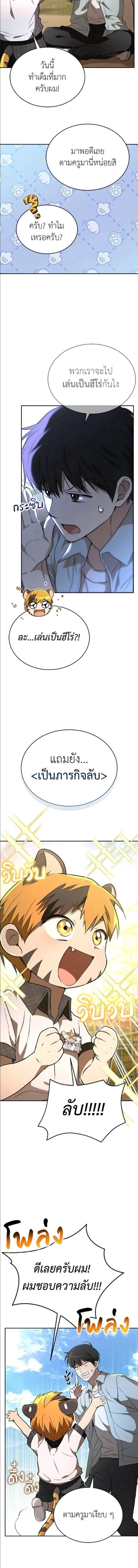 หน้าที่ 9