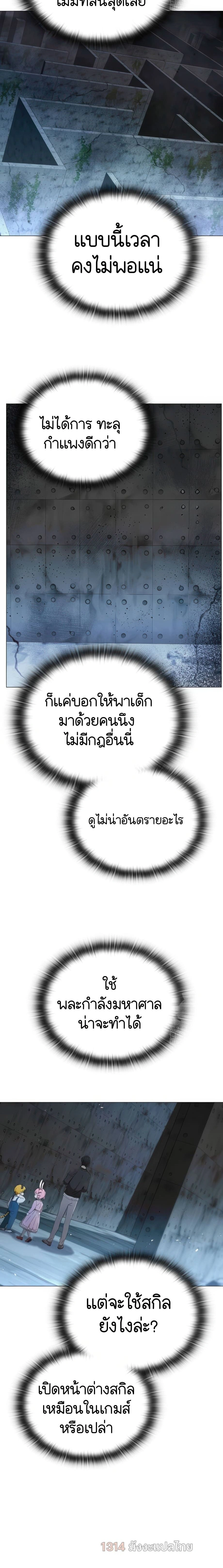 หน้าที่ 33