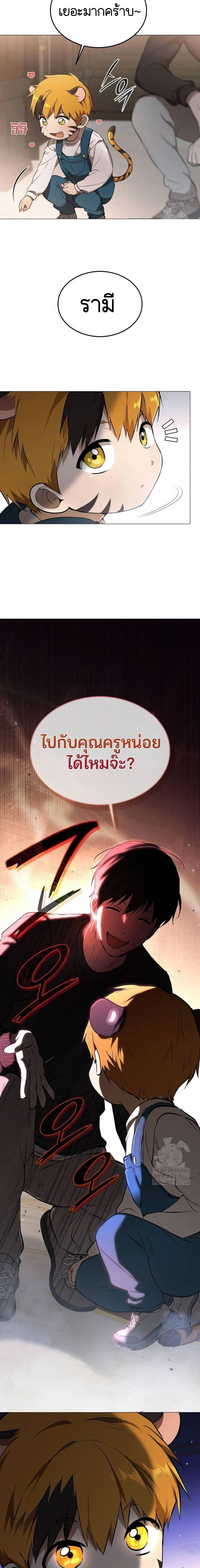 หน้าที่ 16
