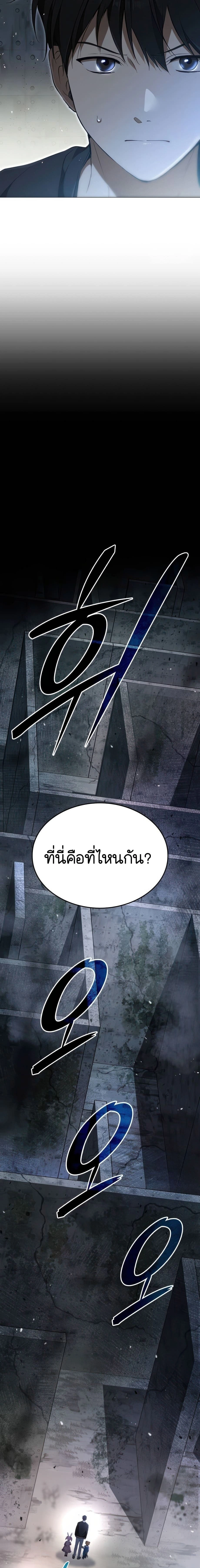 หน้าที่ 26