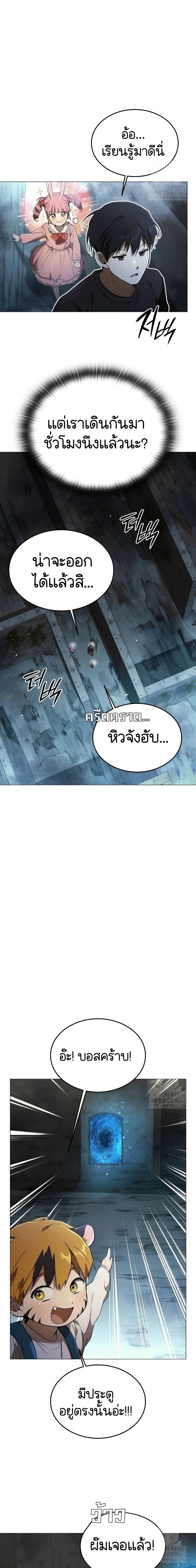 หน้าที่ 29