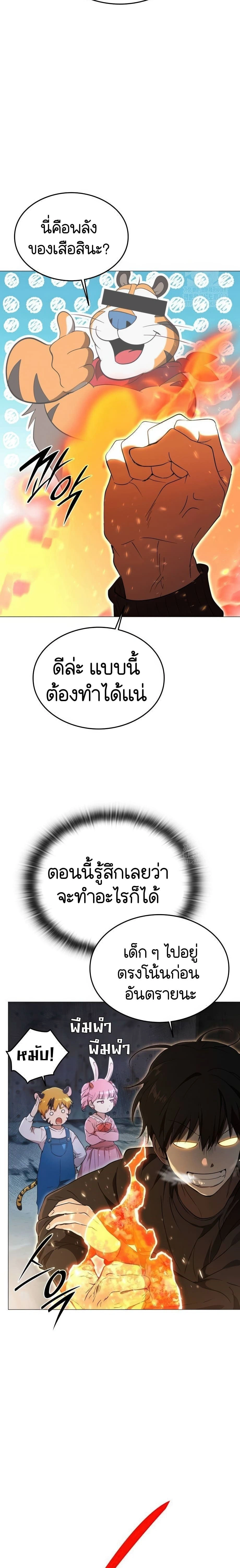 หน้าที่ 37