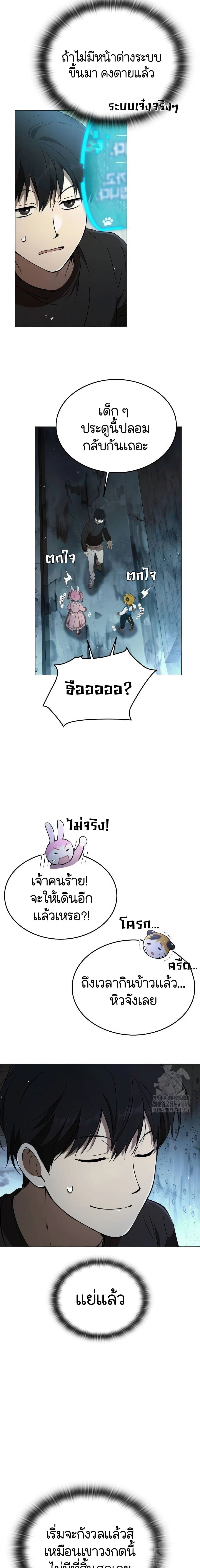 หน้าที่ 32