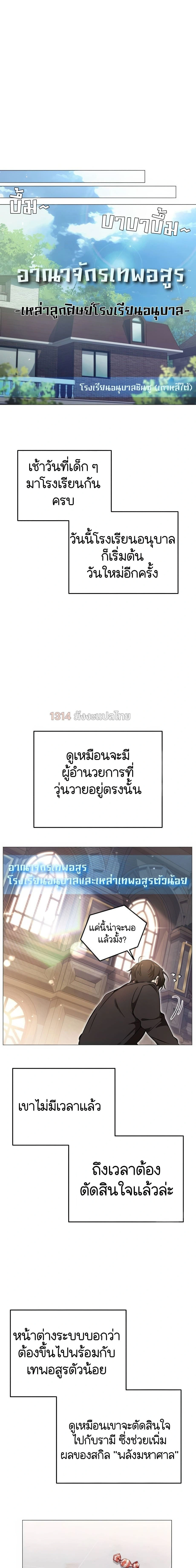 หน้าที่ 13