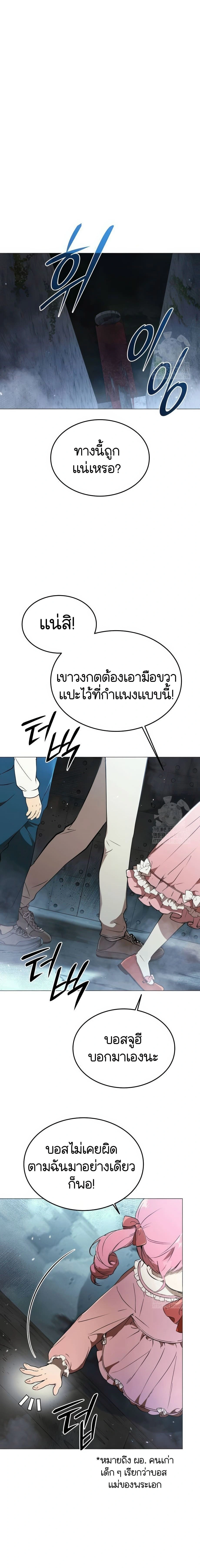 หน้าที่ 28