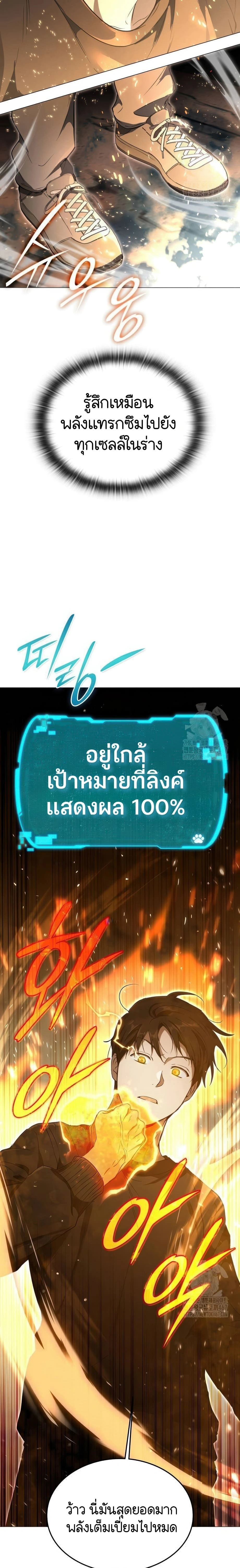 หน้าที่ 36