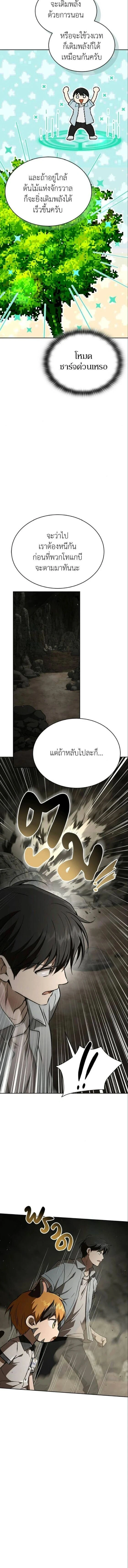 หน้าที่ 10