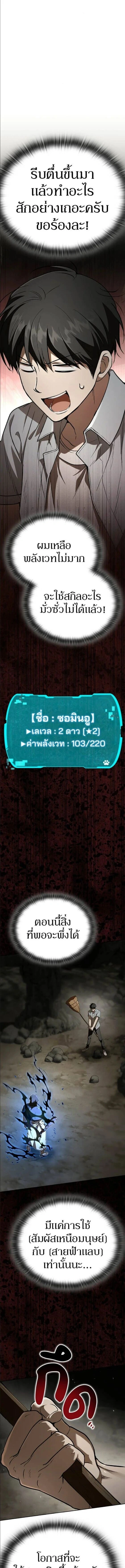 หน้าที่ 15