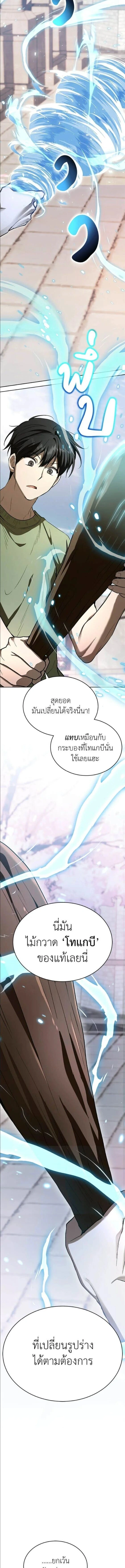หน้าที่ 15