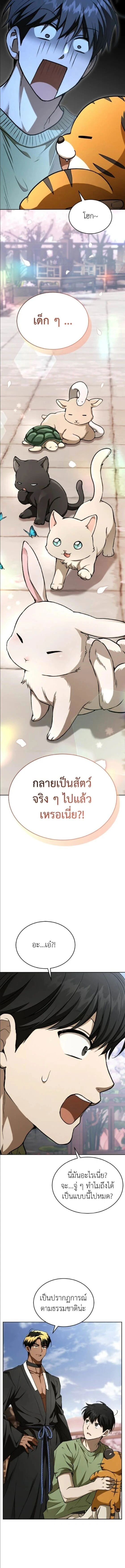 หน้าที่ 9