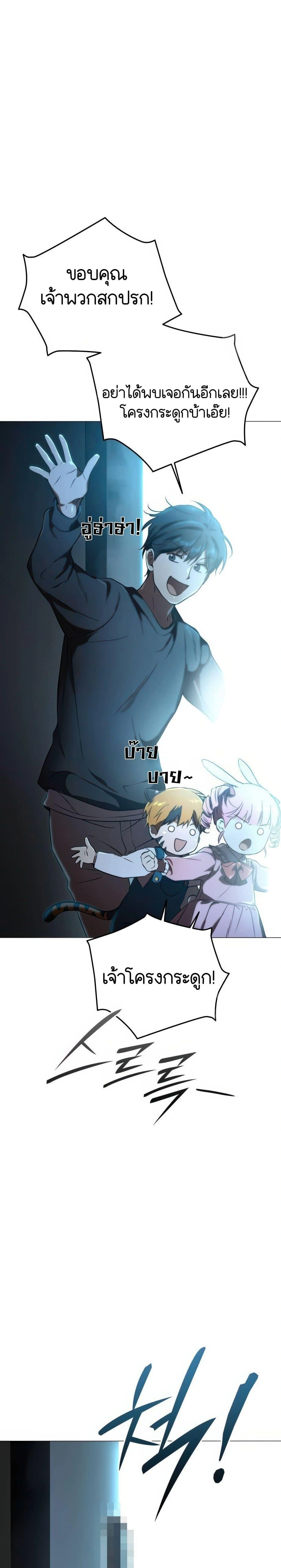 หน้าที่ 36