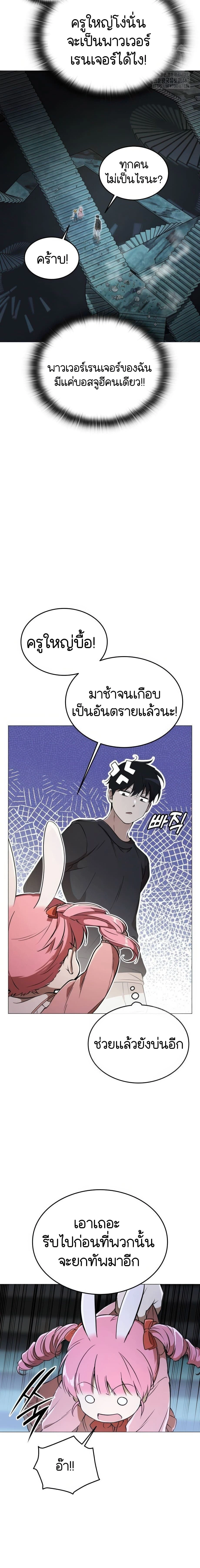 หน้าที่ 21