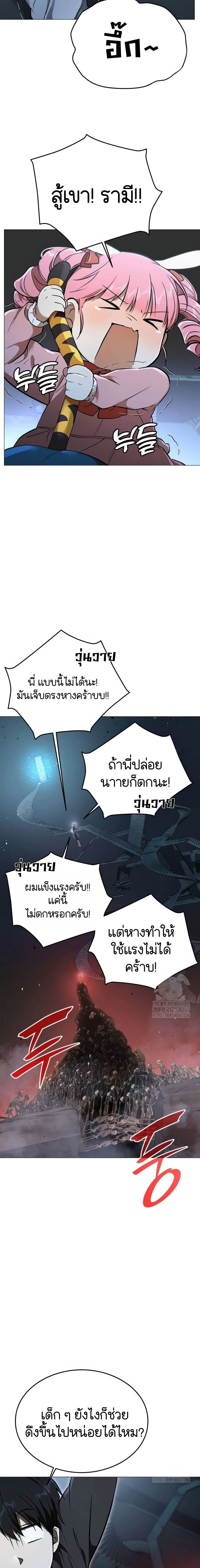 หน้าที่ 32