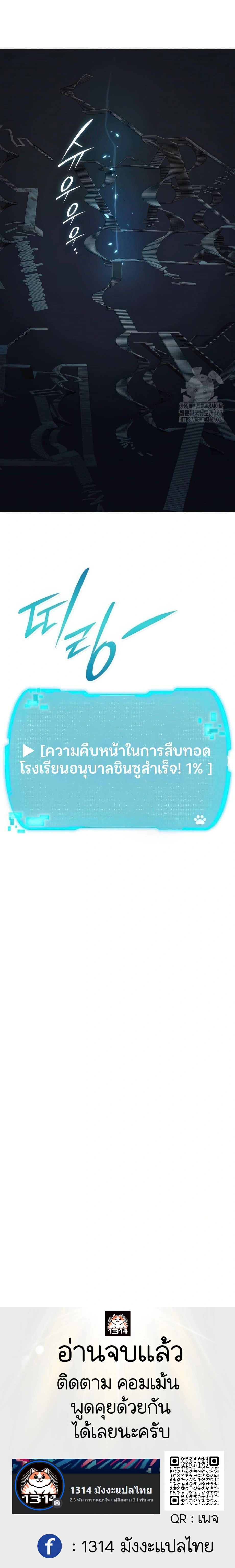 หน้าที่ 38