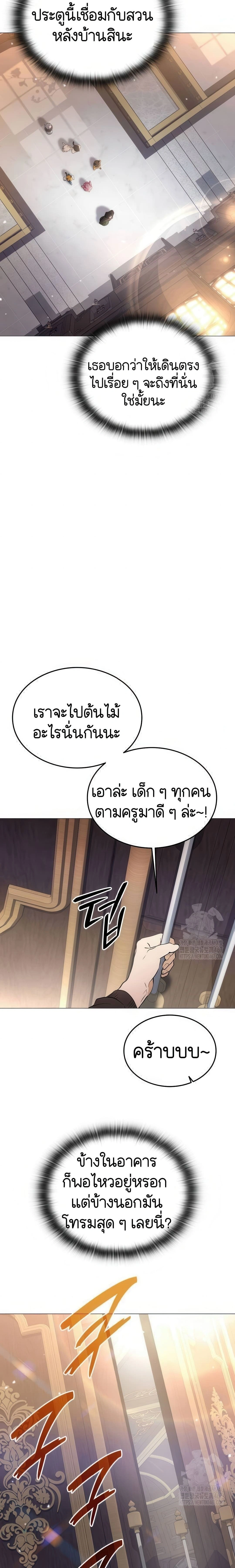 หน้าที่ 32