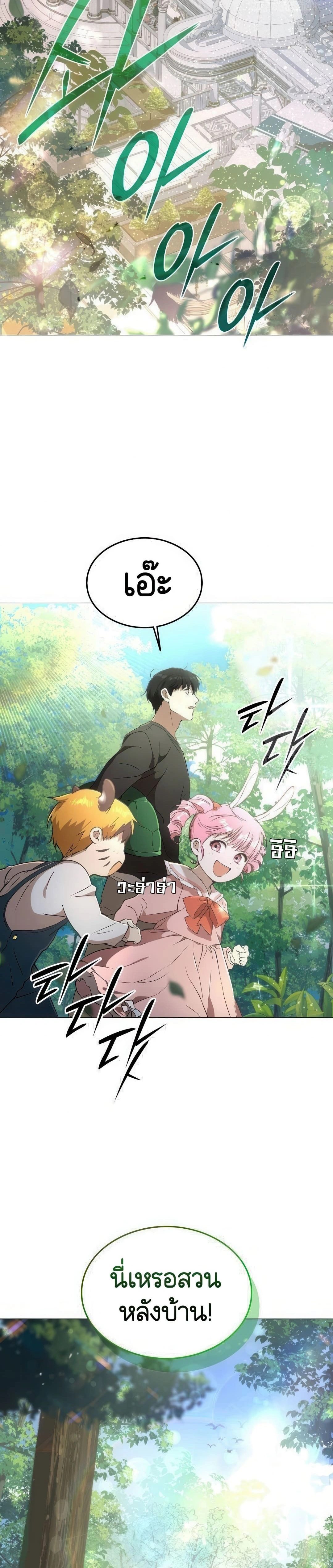 หน้าที่ 34