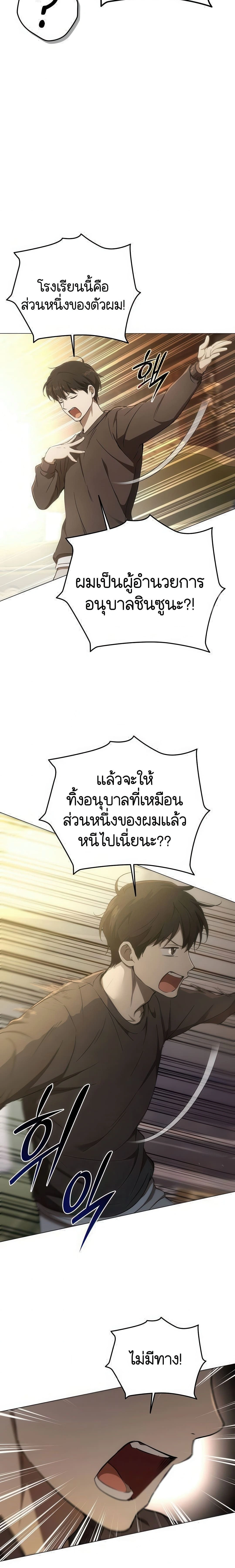 หน้าที่ 26