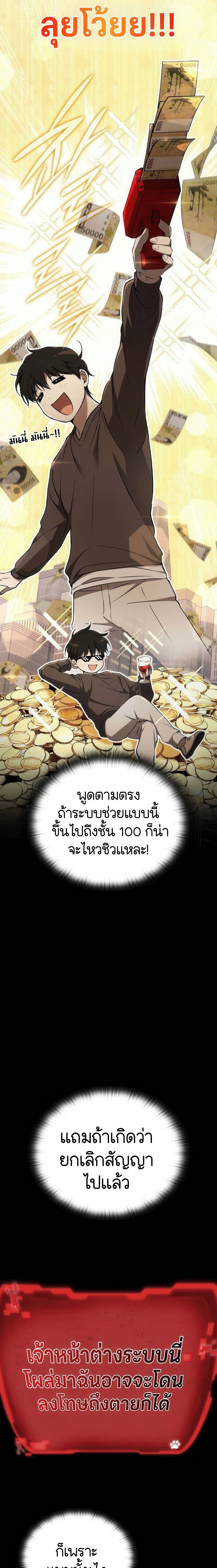 หน้าที่ 23