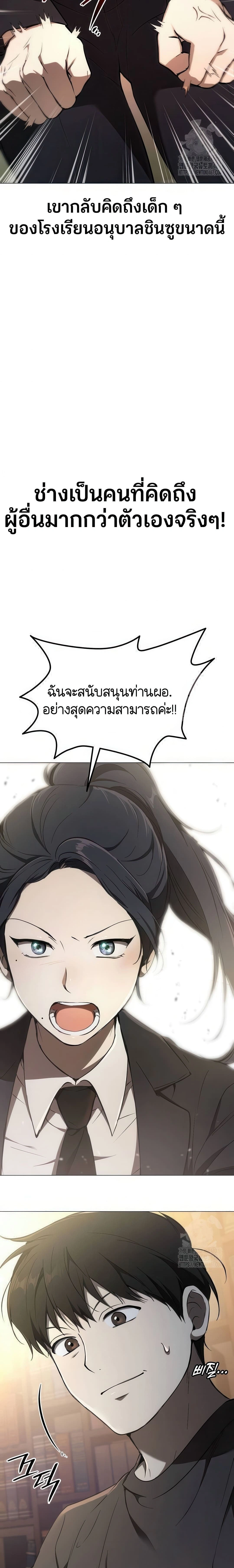 หน้าที่ 29