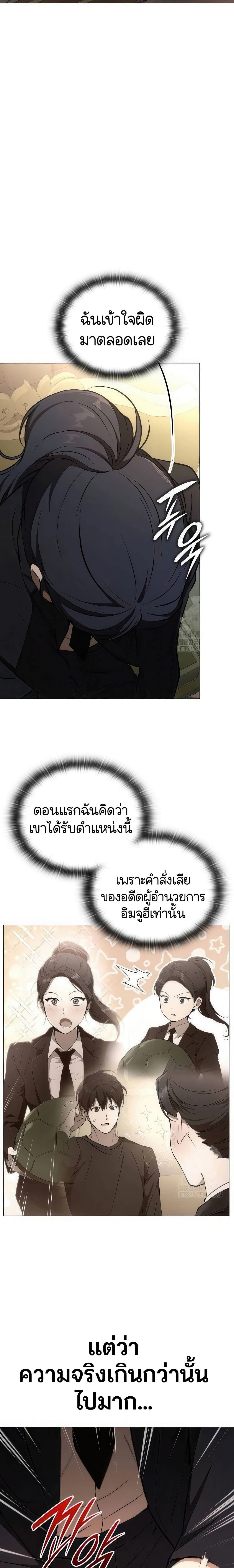 หน้าที่ 28