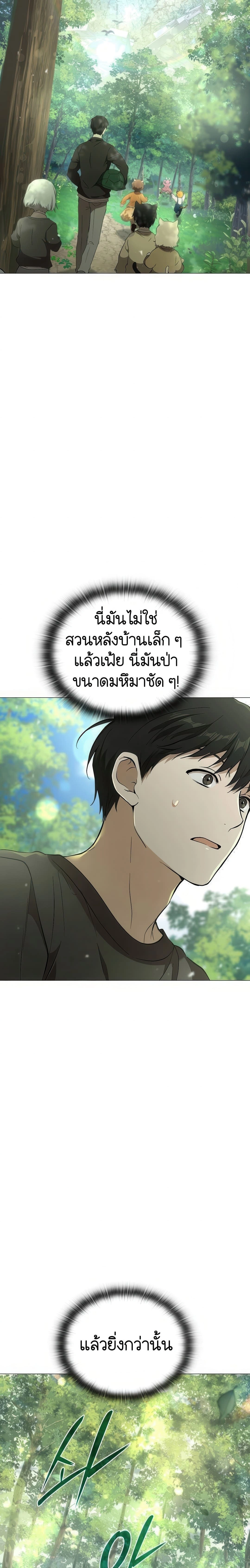 หน้าที่ 35
