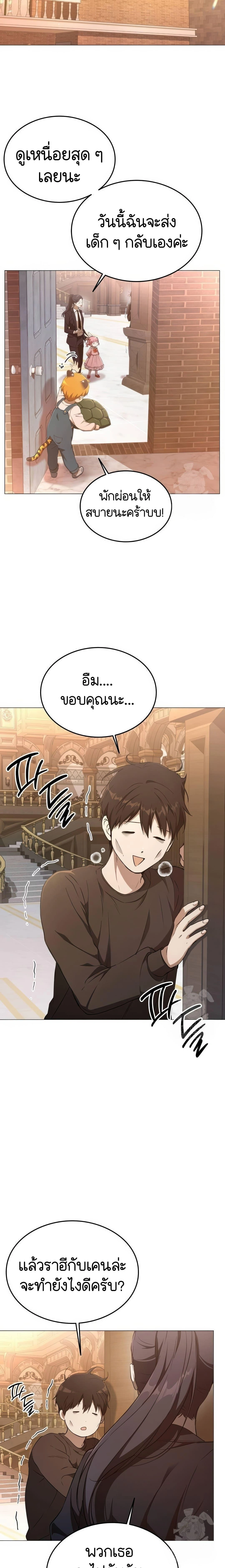 หน้าที่ 30