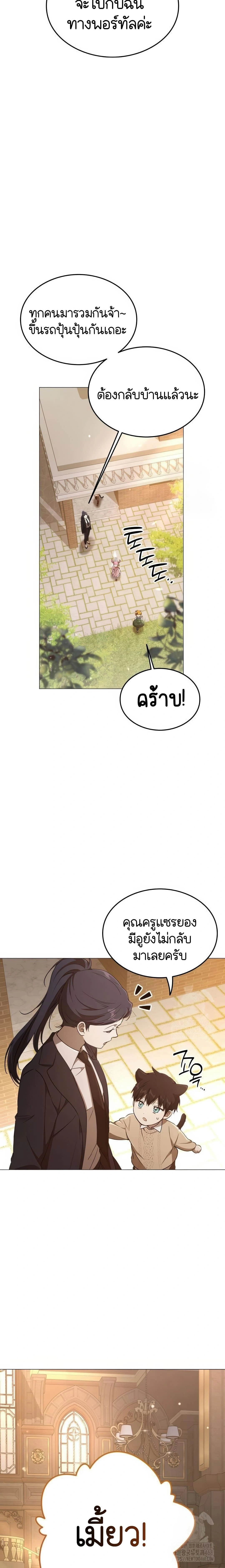 หน้าที่ 31