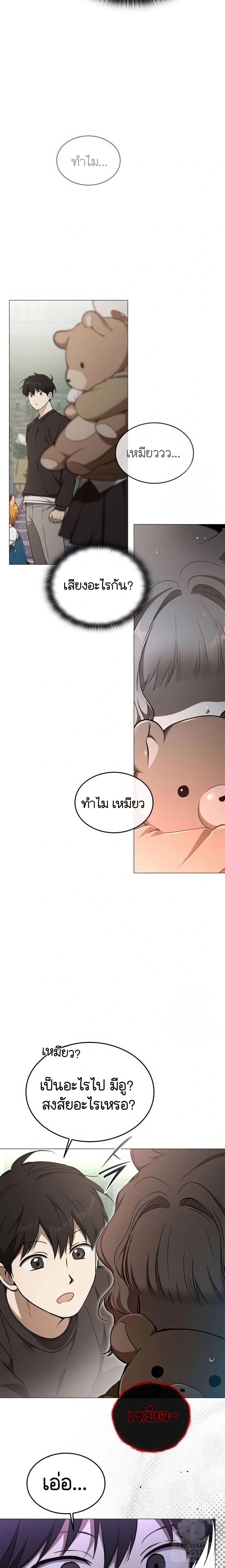 หน้าที่ 17