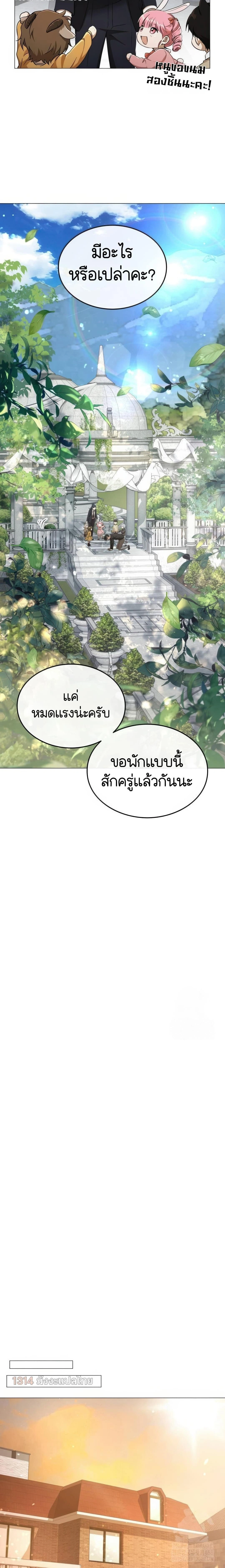 หน้าที่ 29