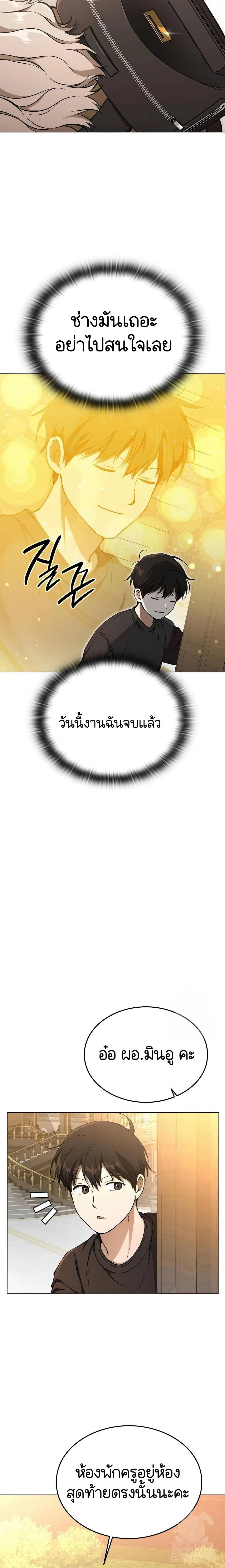 หน้าที่ 33