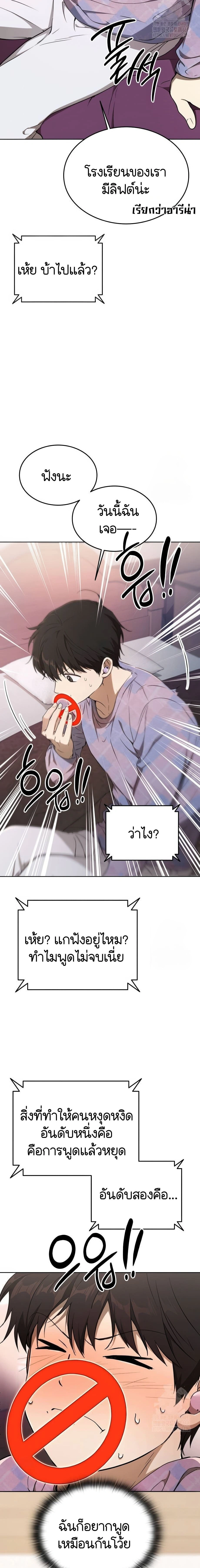 หน้าที่ 24