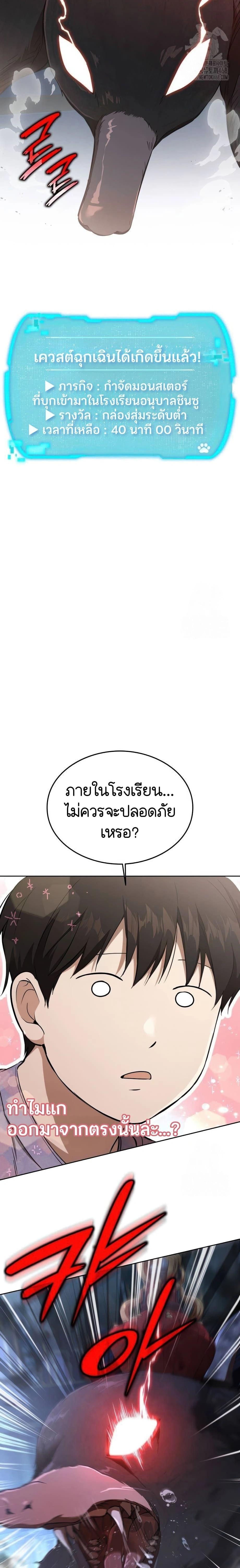 หน้าที่ 37
