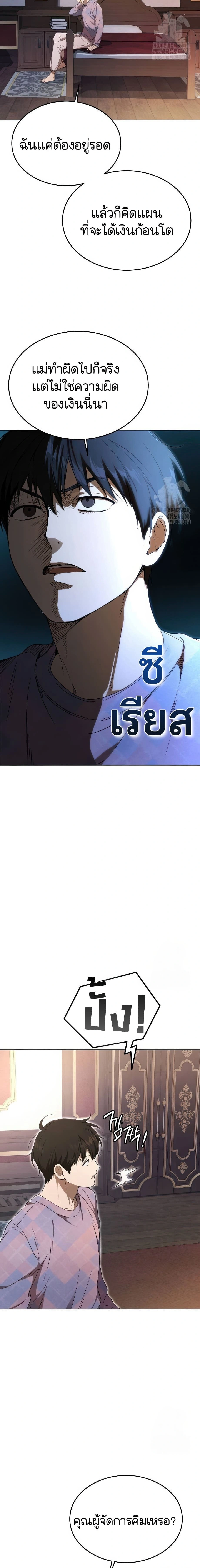 หน้าที่ 29