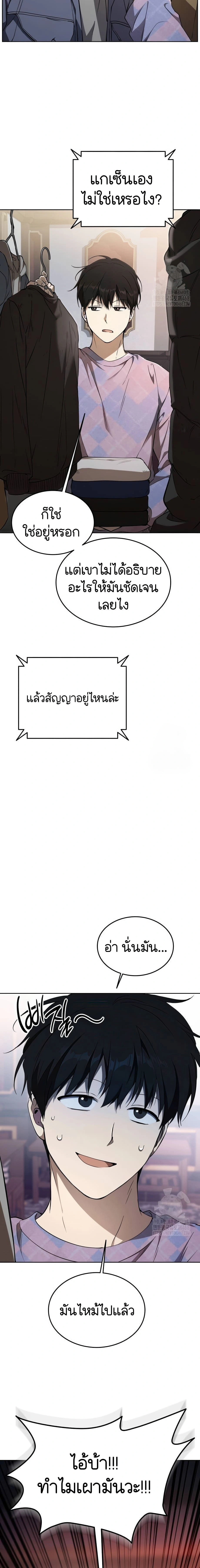 หน้าที่ 20