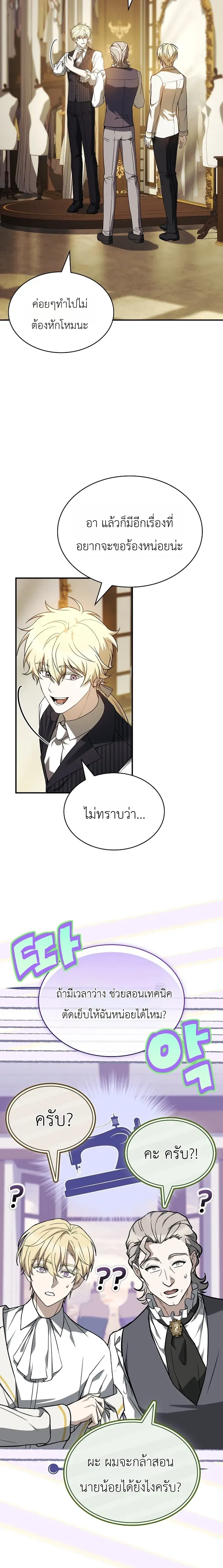 หน้าที่ 15
