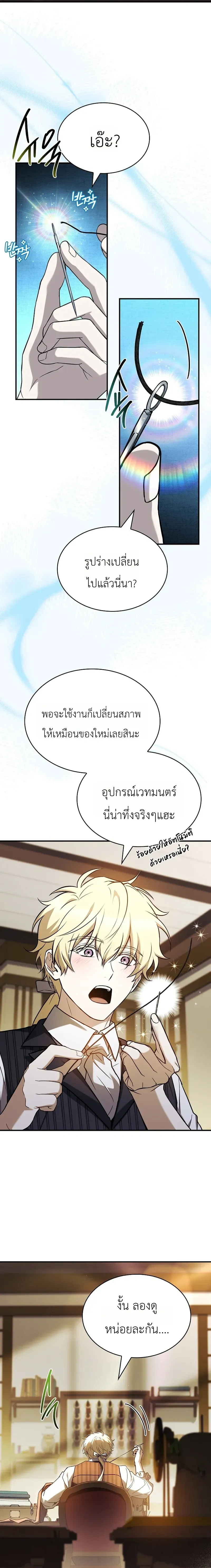 หน้าที่ 20