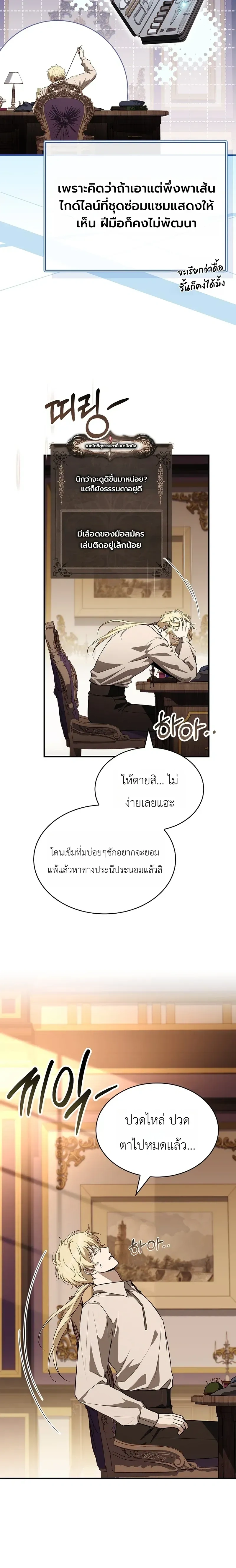 หน้าที่ 18