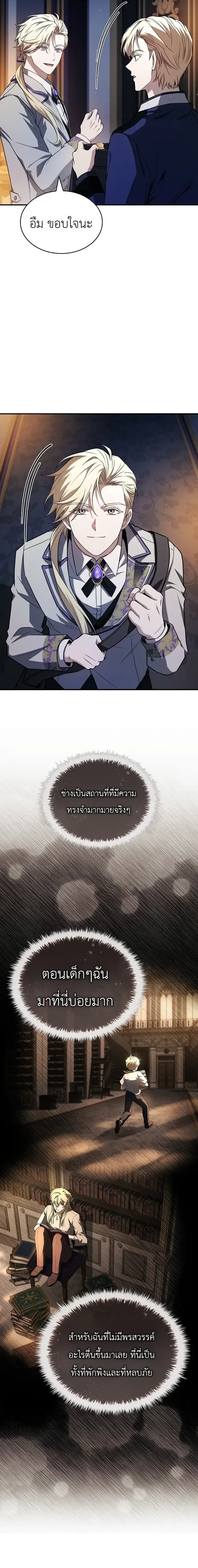 หน้าที่ 21