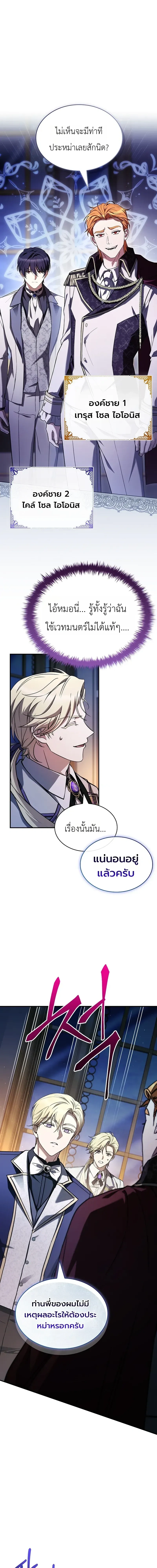 หน้าที่ 19