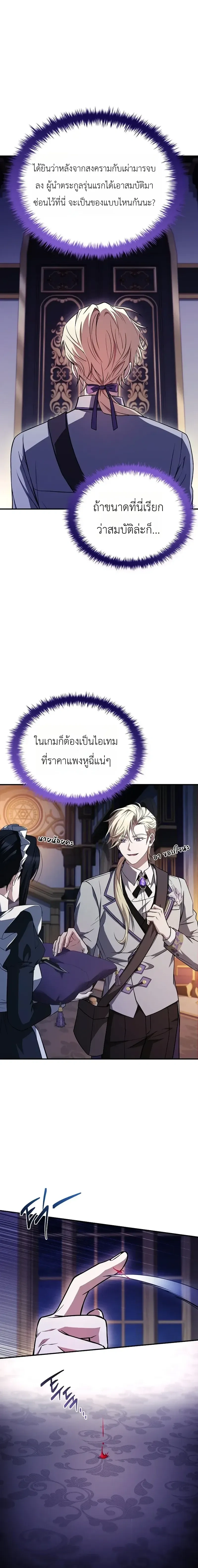 หน้าที่ 22