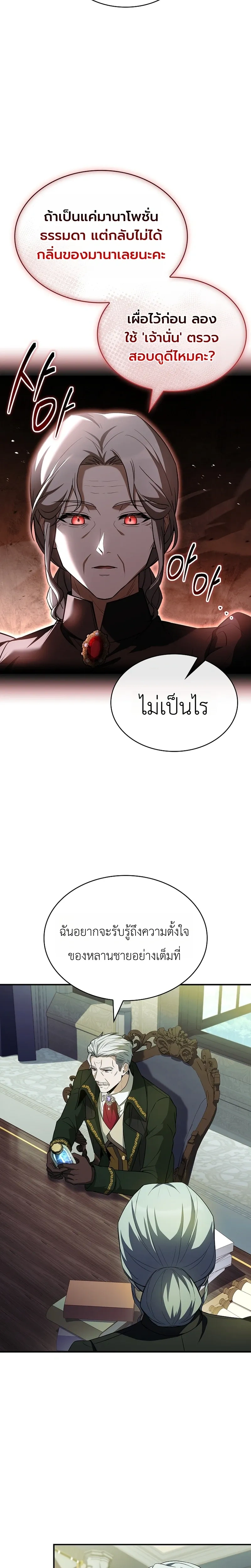 หน้าที่ 15