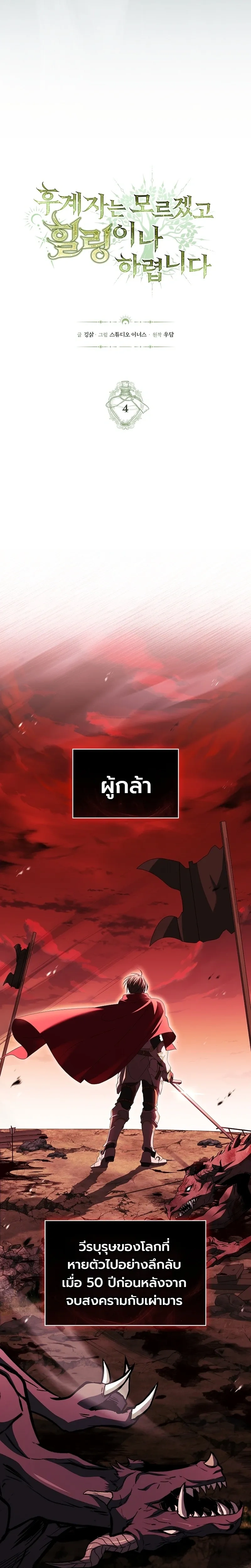 หน้าที่ 5