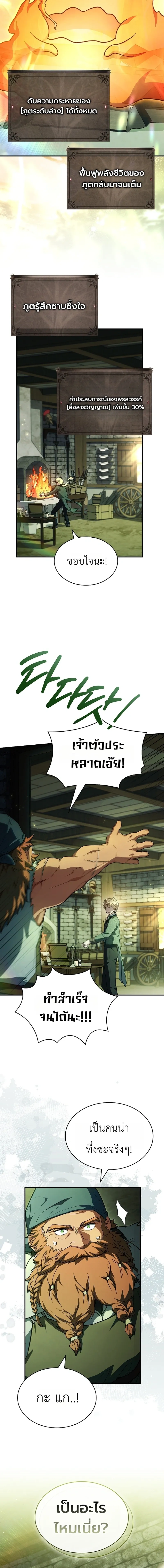 หน้าที่ 26