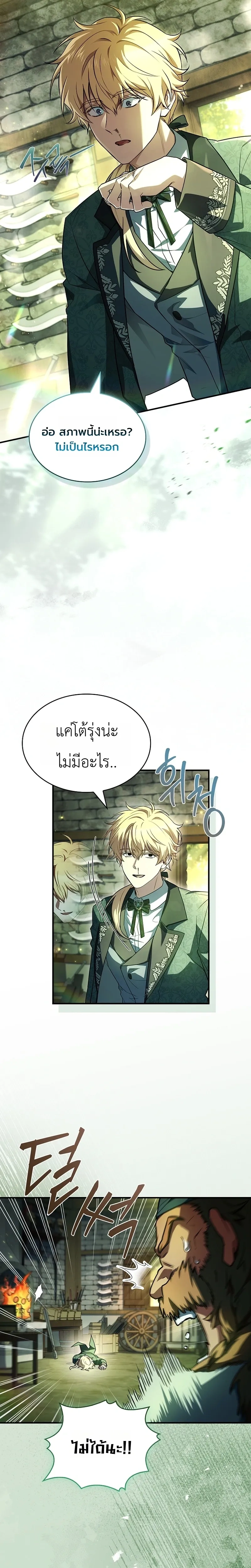หน้าที่ 27