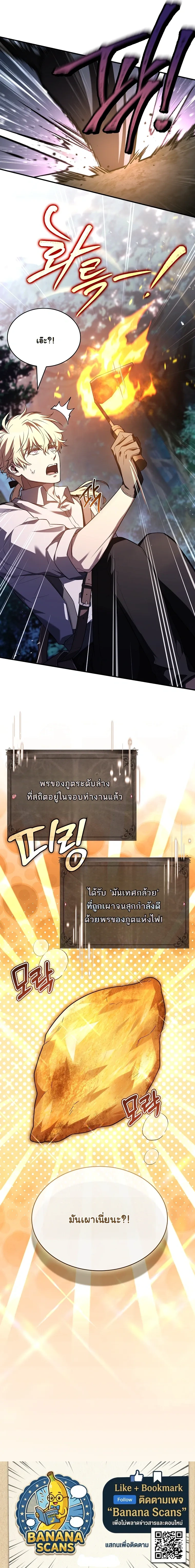 หน้าที่ 27